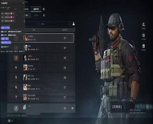 三角洲辅助神器4指软件效果